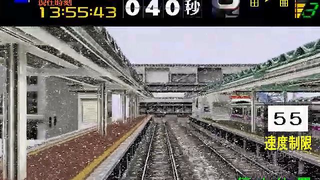 Densha de Go! 2 Kōsoku-hen Gameplay one coin (電車でＧＯ！２ 高速編3000番台) Akita-Shinkansen (秋田新幹線) смотреть онлайн