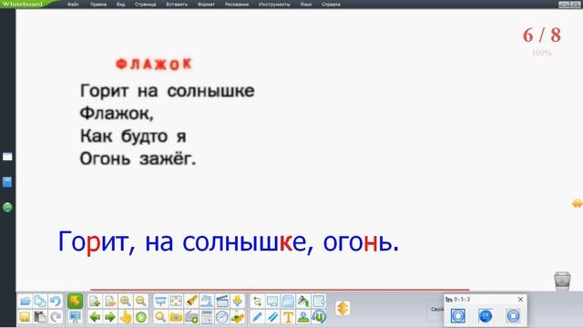 мягкие твёрдые закрепление смотреть онлайн