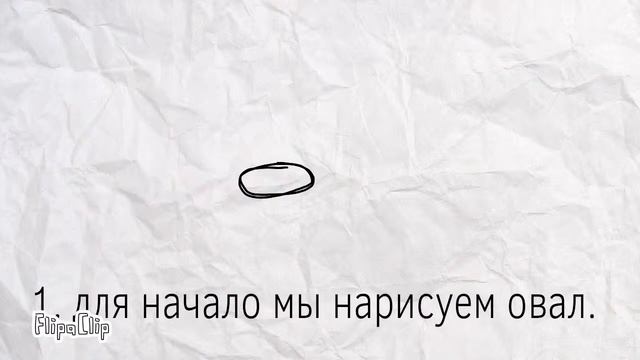 Как рисовать кресло? смотреть онлайн