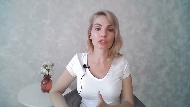Страдания по бывшим