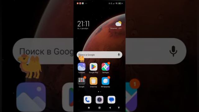 как писать многа сообщение за 2:38 минут смотреть онлайн