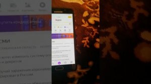 Установка и настройка определителя номеров