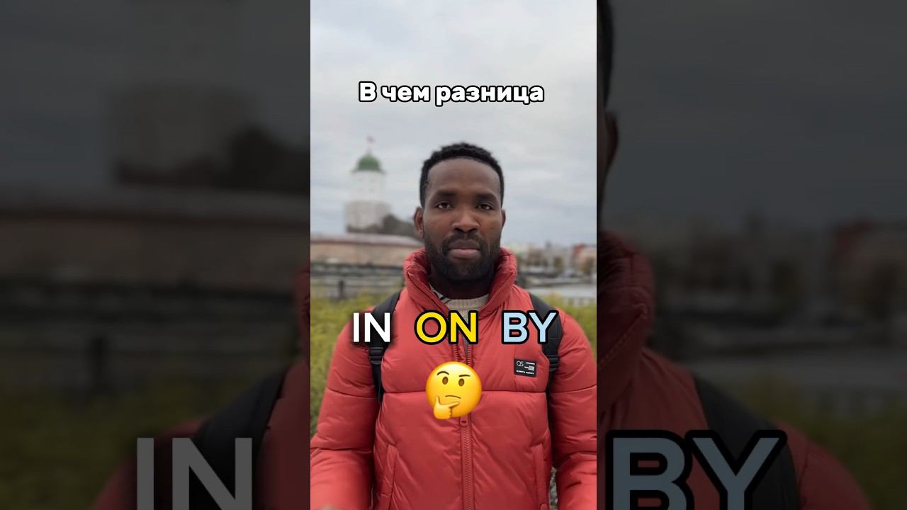 СЛОЖНАЯ ГРАММАТИКА ЗА 50 секунд #английский #английскийдляначинающих #английскийязык