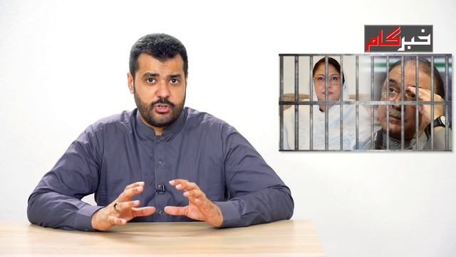 Asif Zardari k bemar hony sy aik raat pahly jail main kya hoa? tehlka khez video смотреть онлайн