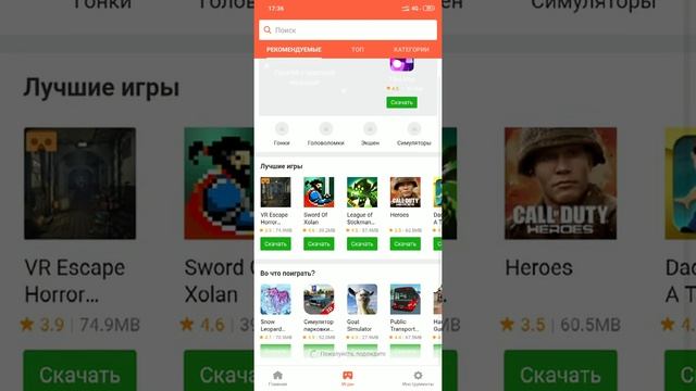 Uzmobile Internet очень плохо работает