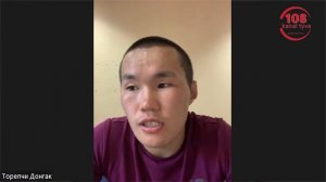 Студия-108: Торепчи Донгак - кикбокска делегей чергелиг маргылдааларның тиилекчизи.