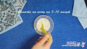 Маска для лица с белком и крахмалом - омоложение и сужение пор