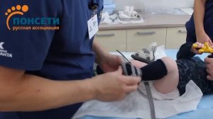 Надеваем брейсы после лечения косолапости.