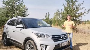 все отзывы!!!!! четыре года хендай крета!!! а всё ли так хорошо?