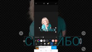 Как сделать макет для стикера в программе PICSART #стикер #телеграм #пиксарт #макет #продвижение