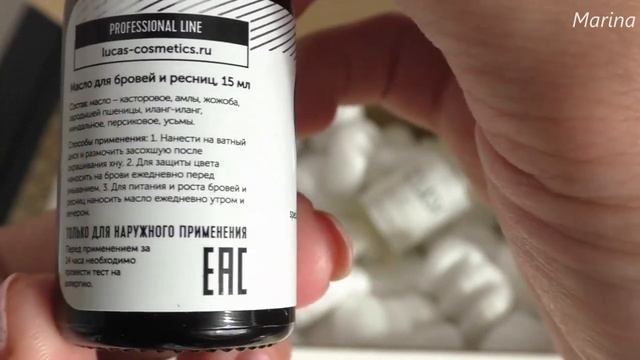 Уходовая косметика для бровей и ресниц от ? LUCAS COSMETICS ? смотреть онлайн