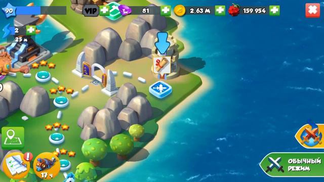 Акция День Земли - Легенды Дракономании #146 смотреть онлайн