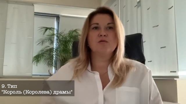 Энергетические вампиры. 13 Типов, их поведение, советы по контакту с ними! смотреть онлайн