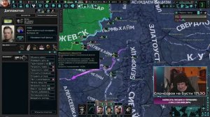 Арийское Братство в ТНО #1