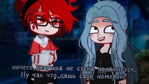 //~измена?~//данте/габриэль(?),какая-то девка//не канон//13 карт//чит.опис