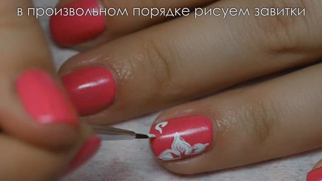 flower nail design tutorial / цветочный маникюр