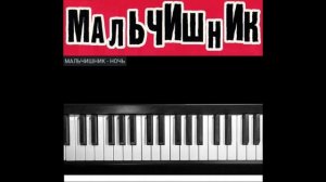 M.D. Project / Мальчишник - Ночь (Instrumental)