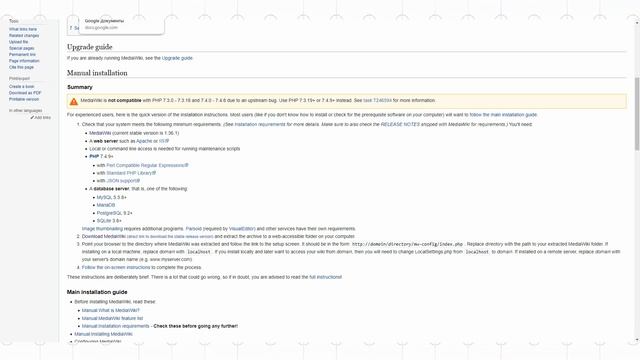 База знаний #11 / Wiki: как создать базу знаний на Github и установить MediaWiki