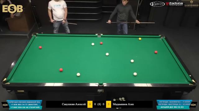 Мадаминов Азиз - Савушкин Алексей | 4 стол | 24 ТУР Legend CUP "Корона" | БК ЛЕГЕНДА | 03-04/12/22 смотреть онлайн