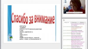 Формирование учебно-познавательной компетенции учащихся на уроках биологии в 5 классах