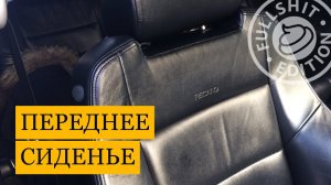 Снятие переднего сидения | VW Golf 4 (Гольф 4)
