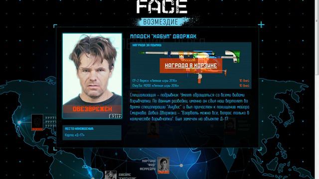 Как выполнить 7 задание! Вереск навсегда! смотреть онлайн