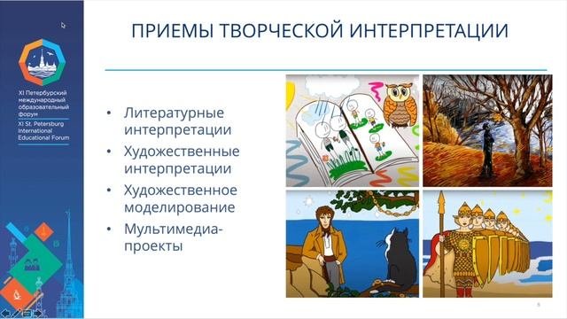 Программа «Объясняшки» как инструмент продуктивного обучения в условиях сетевого взаимодействия