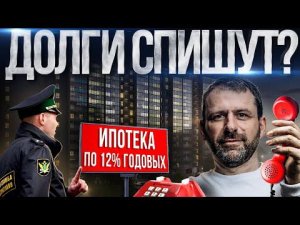 Россия без сотовой связи | Ипотека и Долги | Газ за рубли и Новые санкции. Украина и Россия