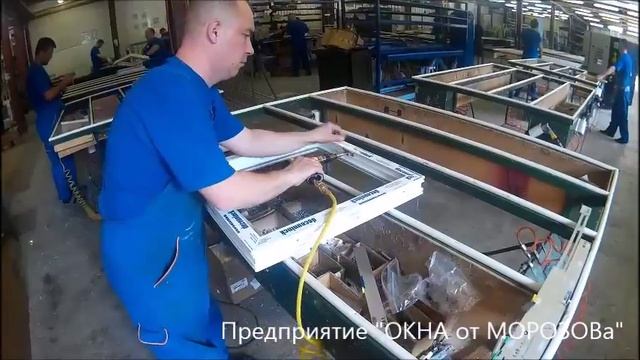 Производство пластиковых окон