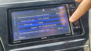 для РУСИФИКАЦИЯ ECLIPSE AVN-Z04 avn-Z04i avn-Z04IW avn-Z05i  avn-Z05iW avn-SZ05i дистанционно! обзо