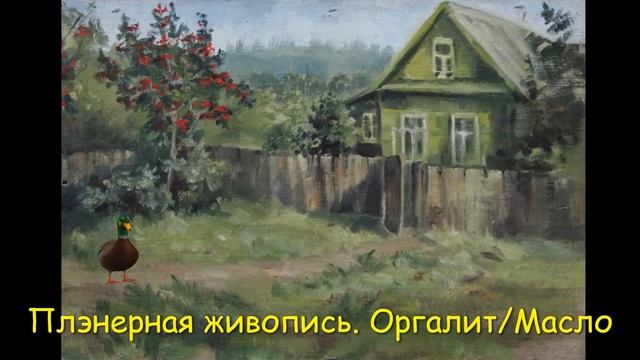 "Искусство через виртуальную реальность" смотреть онлайн