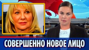 Актриса Елена Яковлева полностью изменила лицо