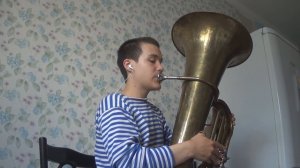 Марш - Прощание славанки - Партия Тубы - Алексеев Егор Владимирович