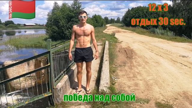 ОТЖИМАНИЯ 2 УРОВЕНЬ 108 раз. смотреть онлайн