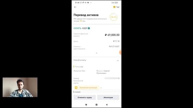 Подробная пошаговая инструкция для подключения автоследования
