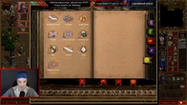 Учусь играть в Heroes 3 за Данж. Рейт игры (PVP) за темницу (подземелье) HotA. Стрим #27 смотреть онлайн