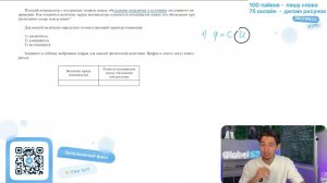 Плоский конденсатор с воздушным зазором между обкладками подключён к источнику постоянного - №25009