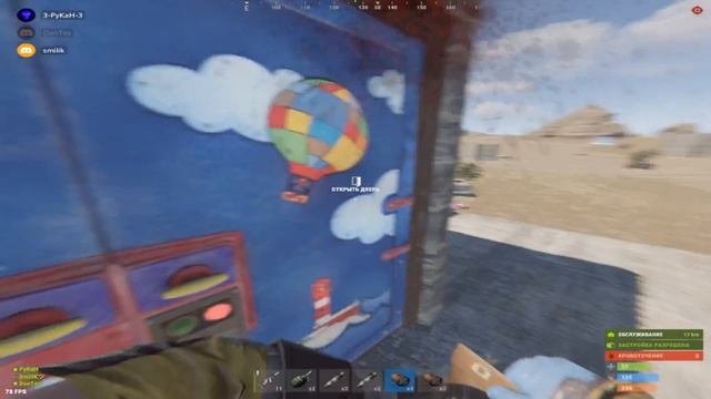 Подсидели под хатой Раст|Rust смотреть онлайн