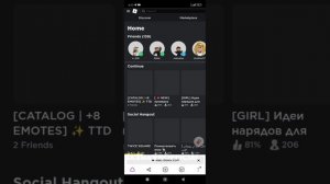 ТУТОР НА ПРОЗРАЧНУЮ ГОЛОВУ В РОБЛОКСЕ БЕСПЛАТНО!!! НОВЫЙ СПОСОБ. Sasharbofficial
