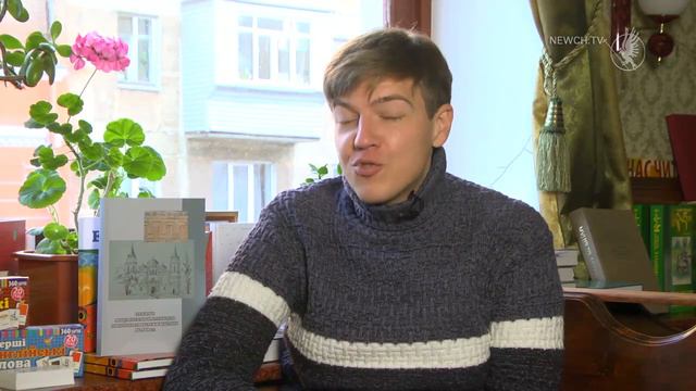 Чернігів і чернігівці. ЕРВІН МІДЕН | Телеканал Новий Чернігів