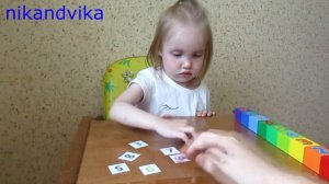 Математические игры с ребенком/Math games with your child