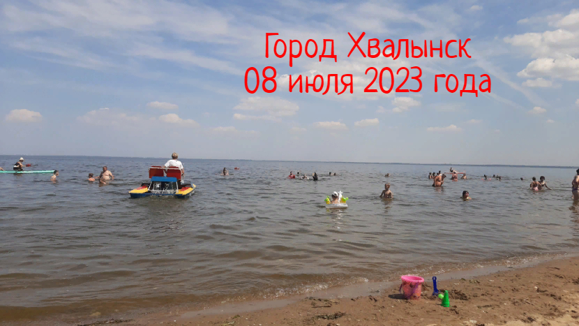 По улицам города Хвалынска Саратовская область 08 июля 2023 года