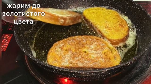 Покорить-Любого! Быстрый ЗАВТРАК рецепт просто и быстро вкусная выпечка