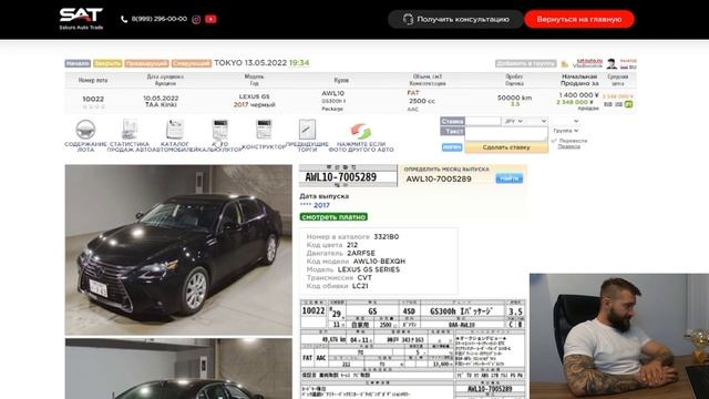 Цены на Авто из Японии❗️ Обзор цен Lexus на правом руле❗️Lexus RX❗️Lexus NX❗️Lexus IS❗️Lexus GS. смотреть онлайн