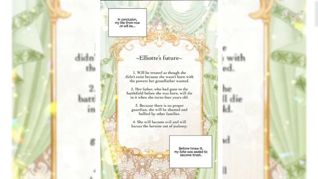 СИНГЛ |Эта трёхлетняя злодейка| Озвучка смотреть онлайн