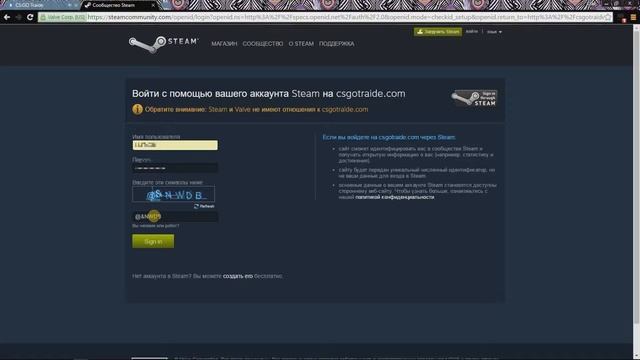 Регистрация на CS:goTraide Продажа оружия и игровых вещей CS:GO смотреть онлайн