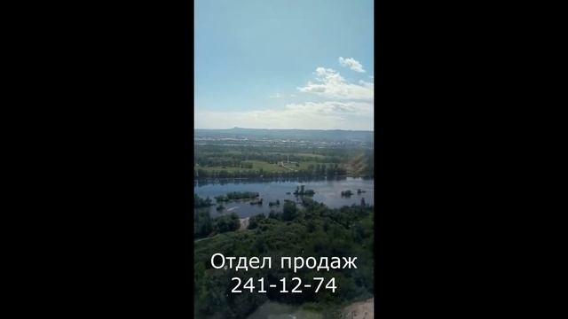 "Перья"-лучший панорамный вид на "Взлётке" смотреть онлайн