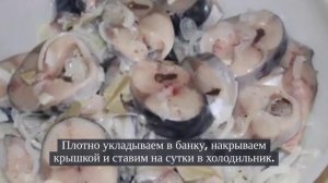 Скумбрия маринованная в банке.ВКУСНАЯ СКУМБРИЯ.