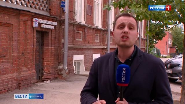 В пермской приёмной помогли решить вопрос с уличным освещением