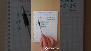 MovaviClips_Video_32.mp4